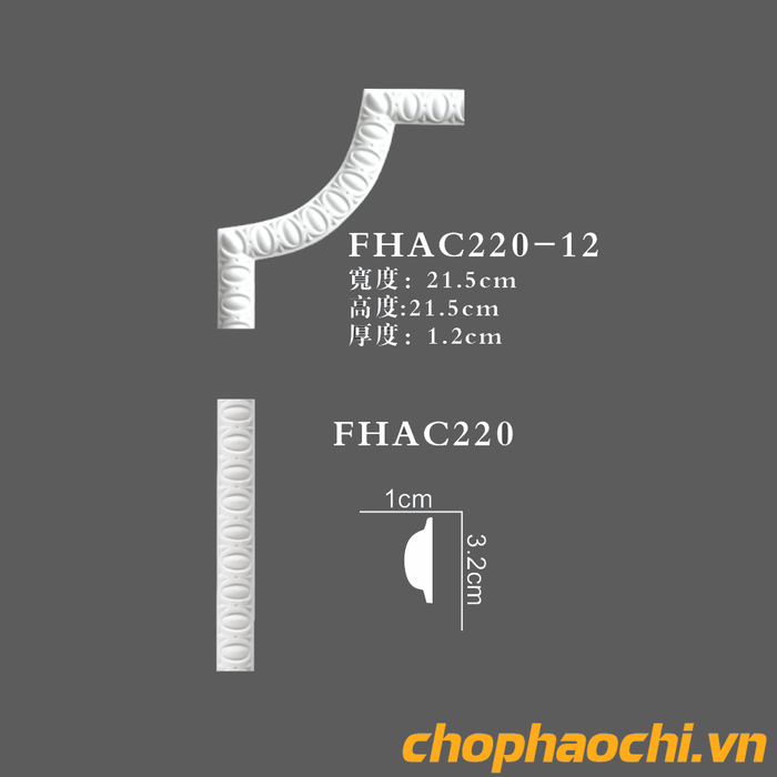 Phào hoa góc PU - FHAC220-12