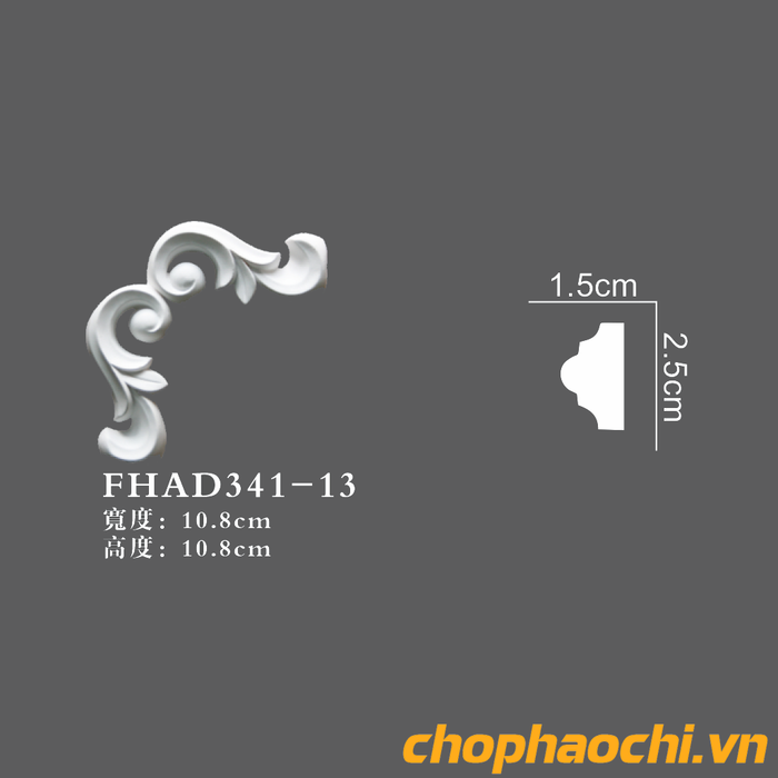 Phào hoa góc PU - FHAD341-13