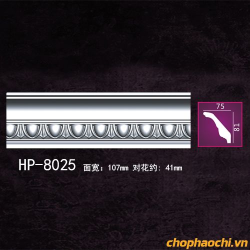 Phào cổ trần hoa văn PU - HP-8025