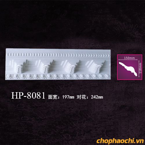 Phào cổ trần hoa văn PU - HP-8081